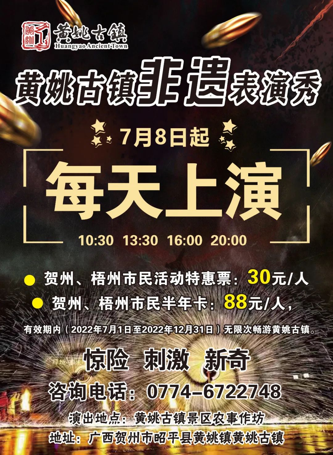 1657157131644078.jpg 非遗1.jpg