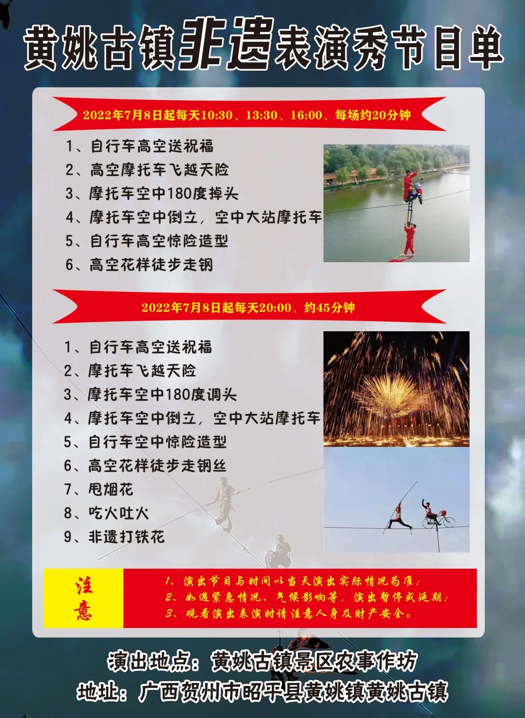 1657157152401346.jpg 非遗2.jpg