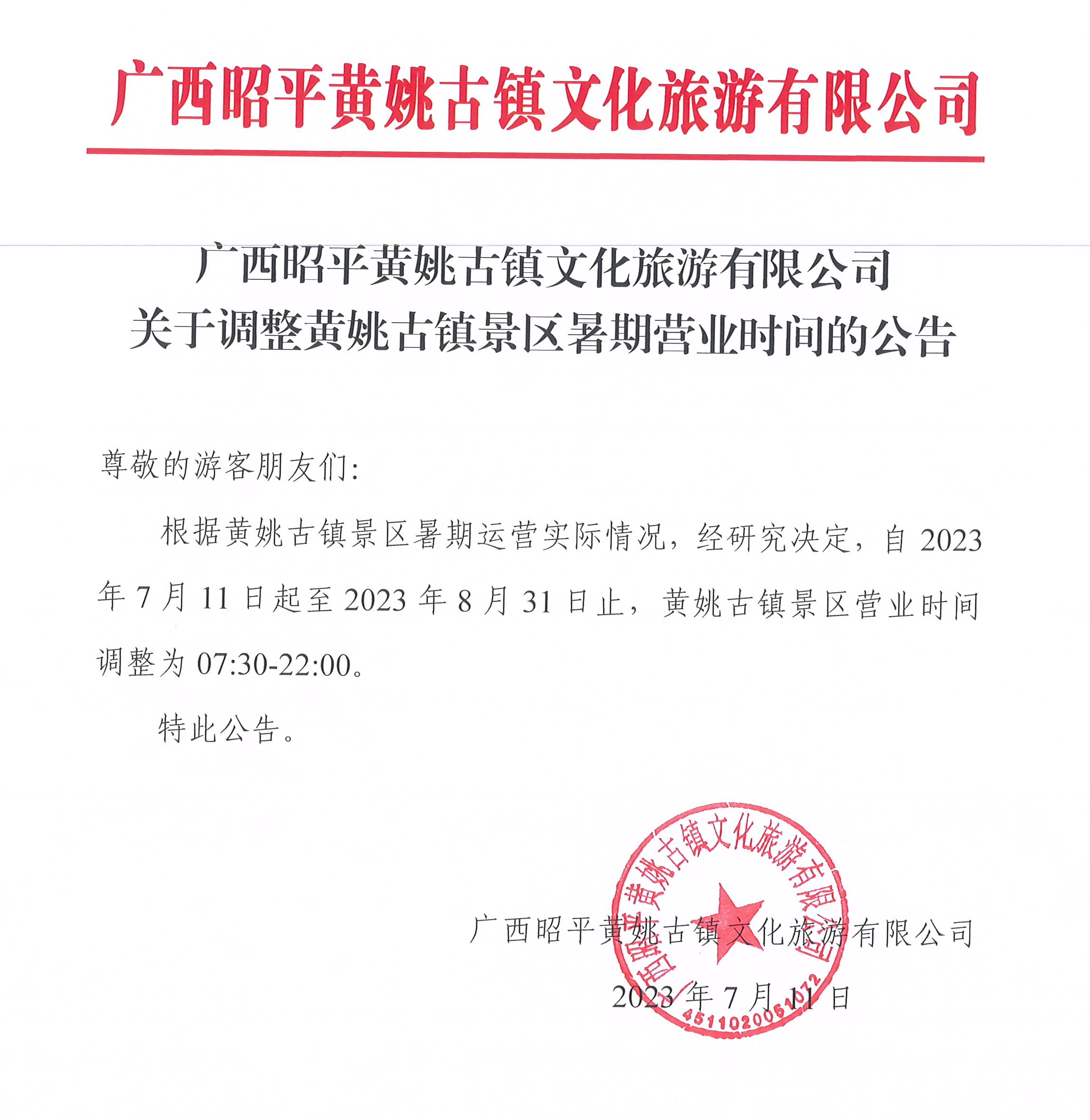1780044528546528.png