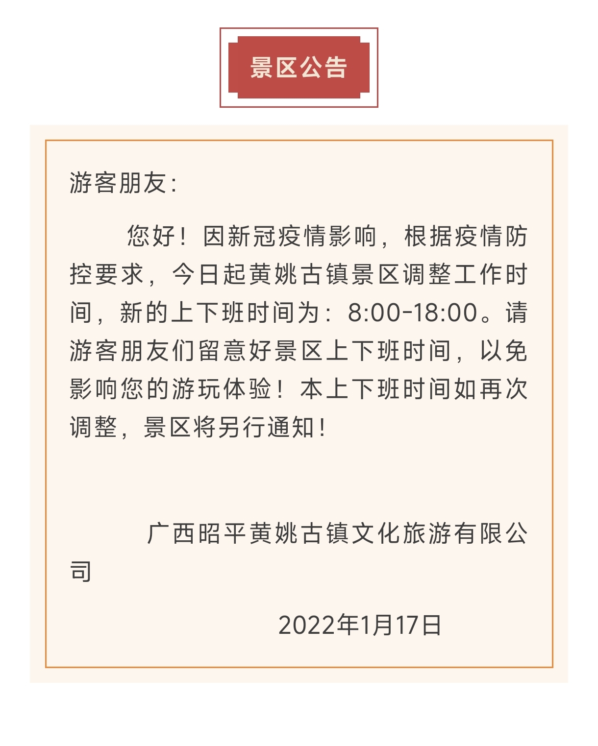 1780188285463360.jpg