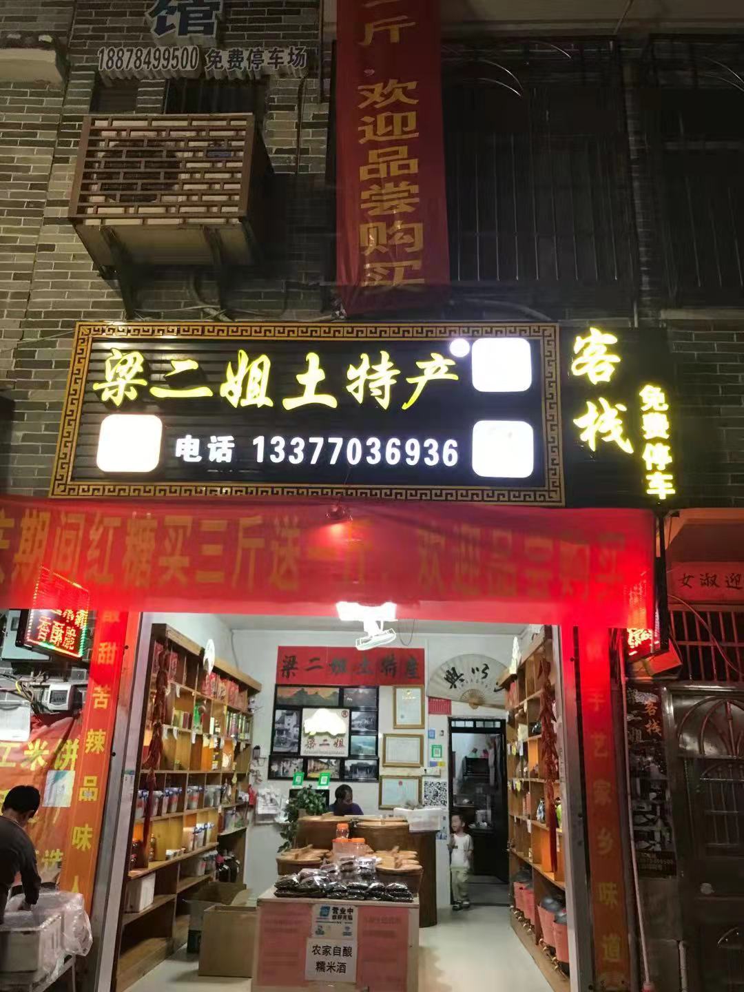 1780472325495894.jpg