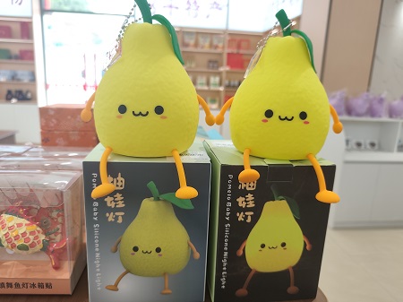 fm柚娃灯.jpg