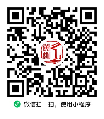 二维码wenli.jpg