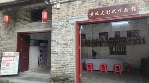 门头0.jpg